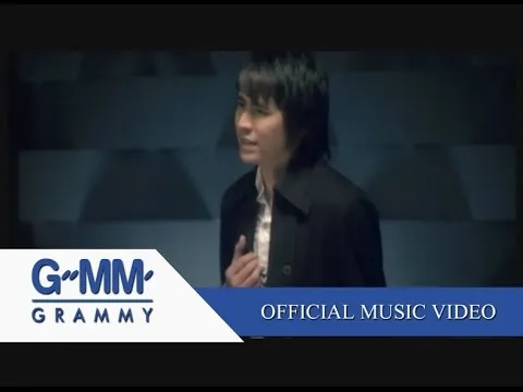 หมดเวลาแก้ตัว