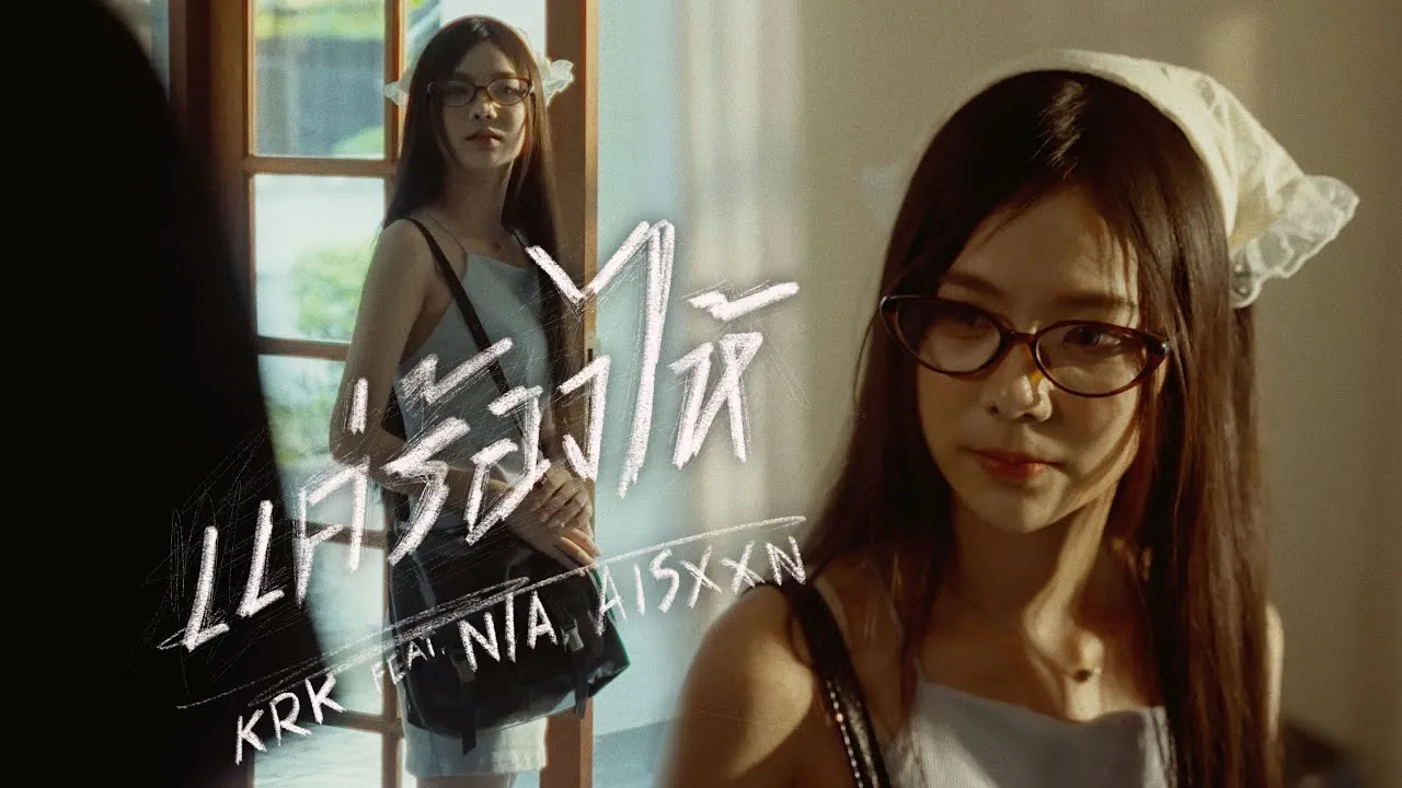 แค่ร้องไห้