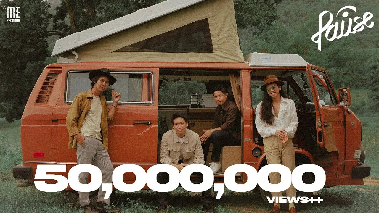 หน้าที่ของความรัก