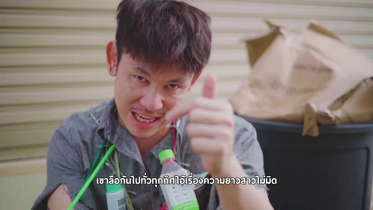 ใหญ่เท่าแขนเป็นแฟนได้ไหม